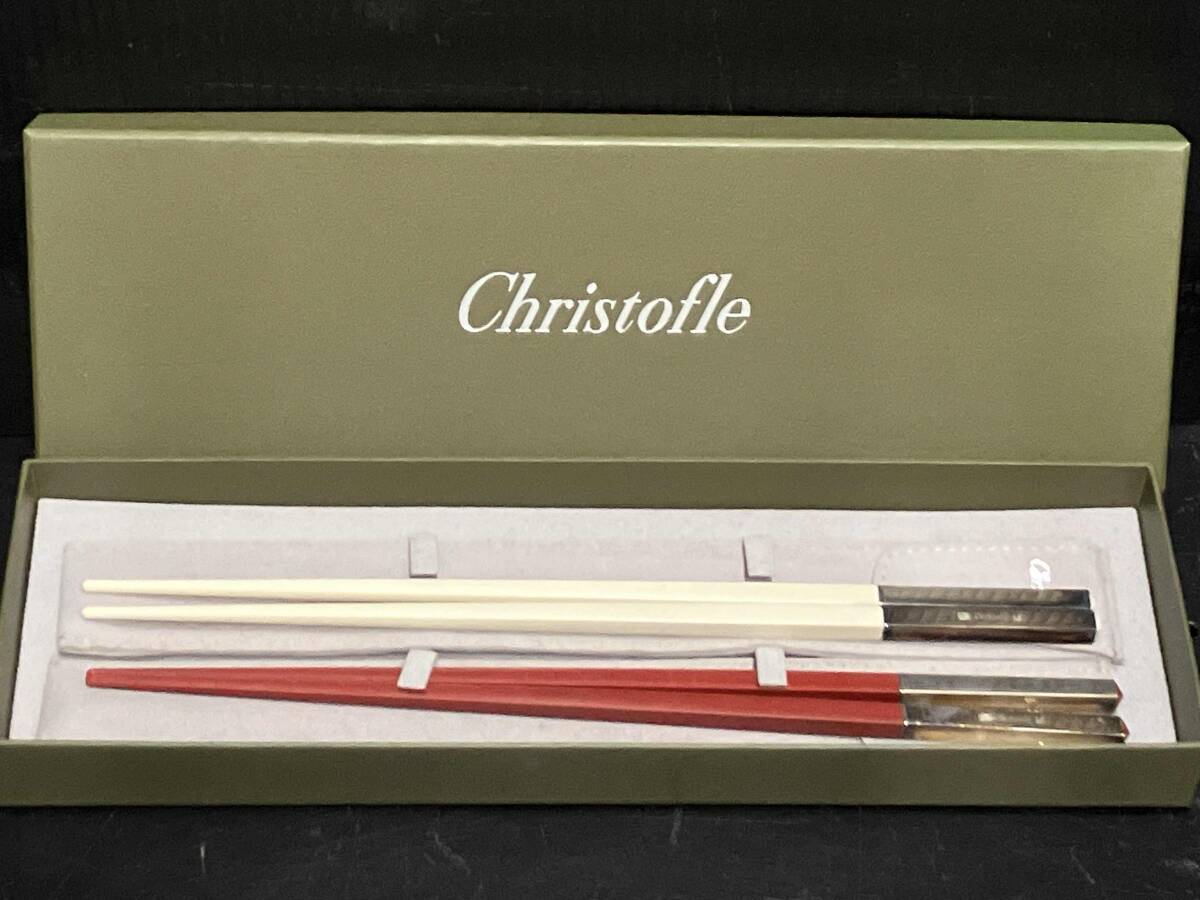 Christofle クリストフル 箸 ペア 2膳 ルージュ&ブランシュ 紅白 シルバー Uni Chopsticks拍卖