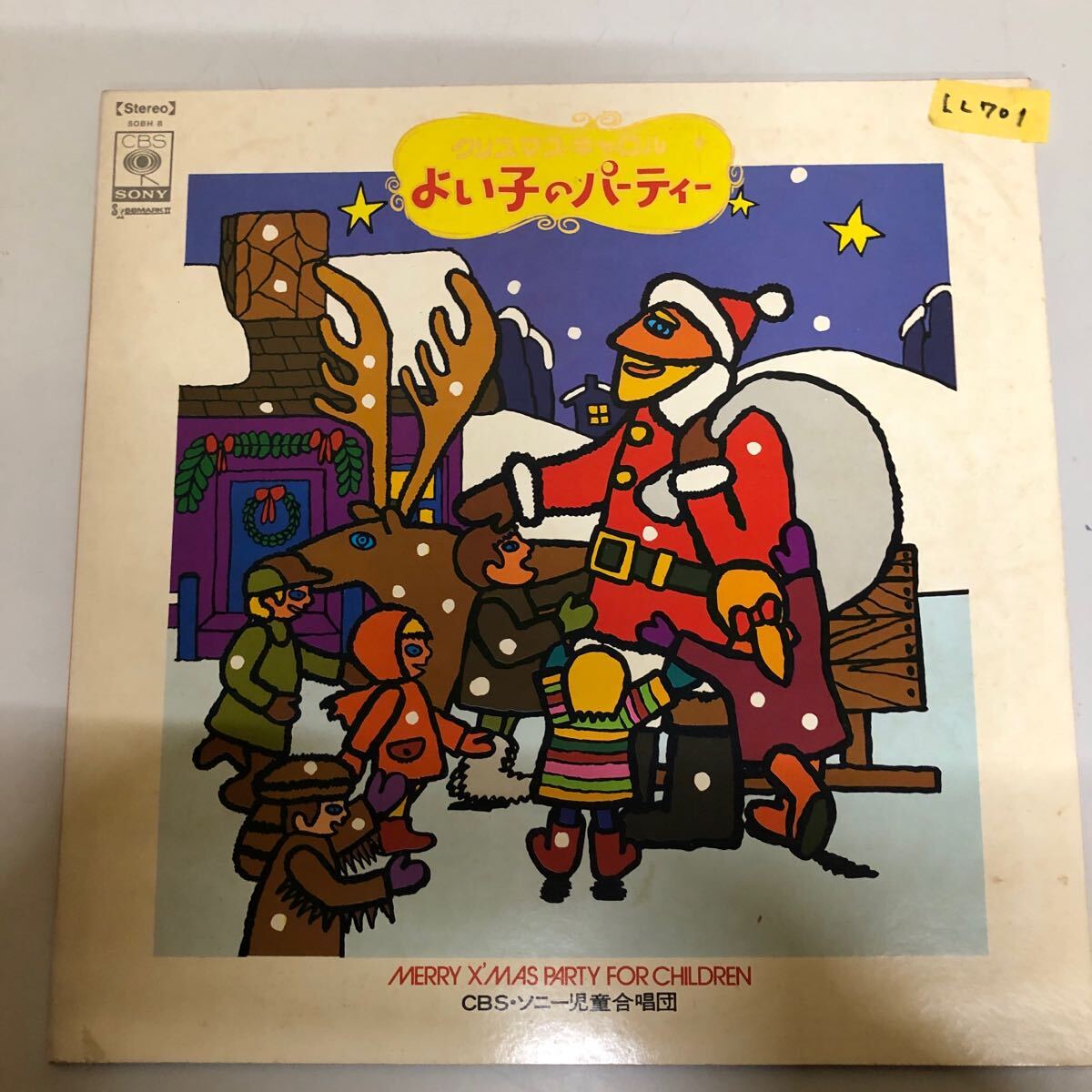 クリスマスキャロル よい子のパーティー CBS ソニー児童合唱団 童謡 レコード 盤 紙ジャケット仕様 動作未確認 LL701拍卖