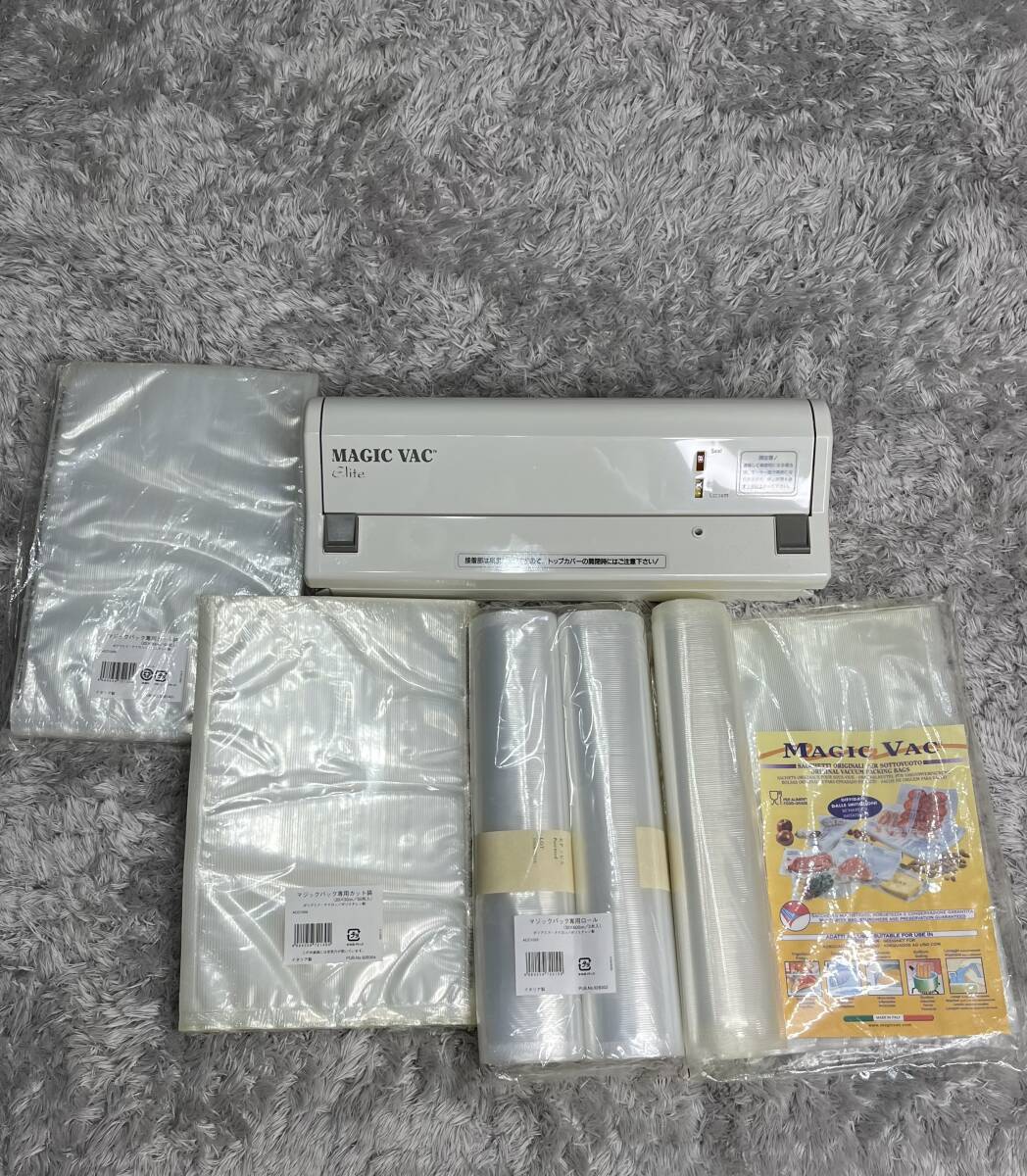 イタリア製 MAGIC VAC マジックバック エリートV006 真空パック 脱気 専用ロール×2本 カット袋50枚入り×2 付き 電子レンジ対応拍卖
