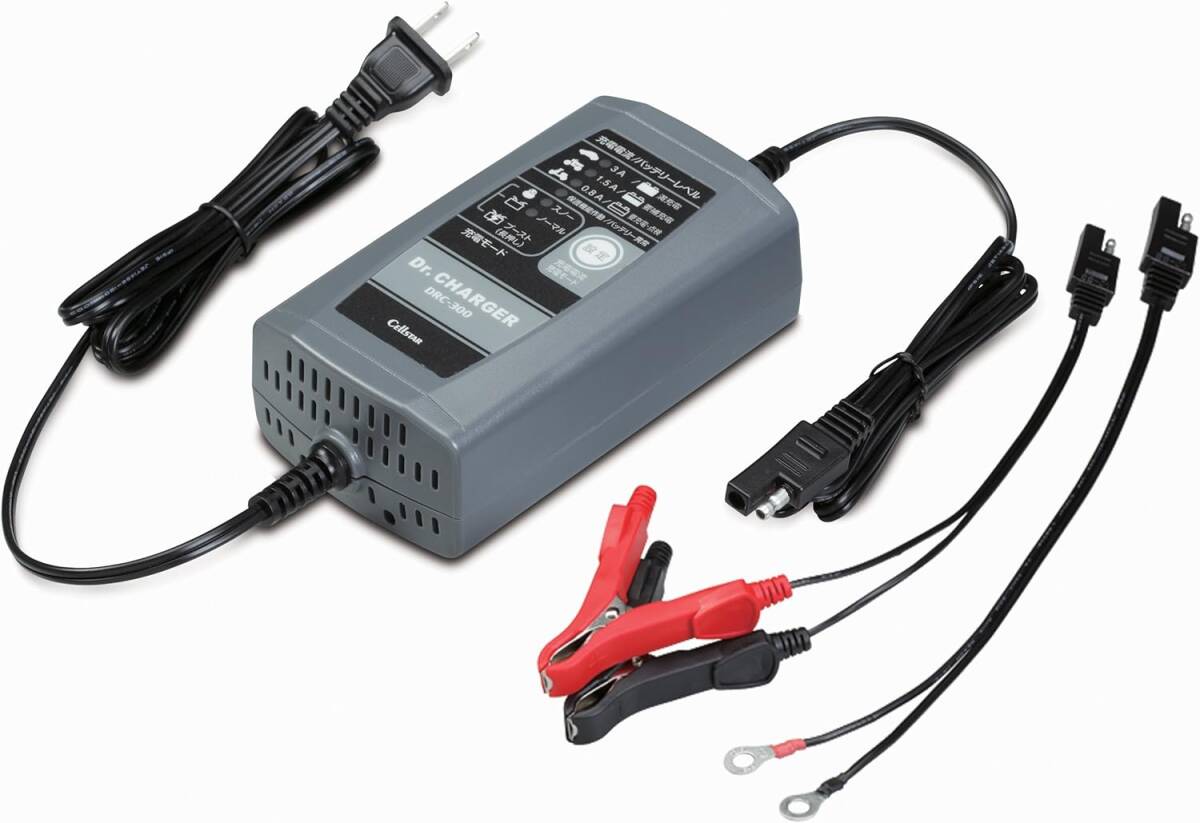 【新品】セルスター バッテリー充電器 DRC-300AMZ 12V 0.8A/1.5A/3A 自動充電制御 パルス充電 フロート充電+サイクル充電 CELLSTAR 日本製 拍卖