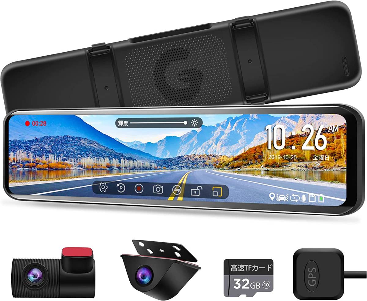 【新品】PORMIDO ドライブレコーダー PR998 ミラー型12インチ 前後カメラ完全分離 タッチパネル SONY製STARVIS IMX307センサー拍卖