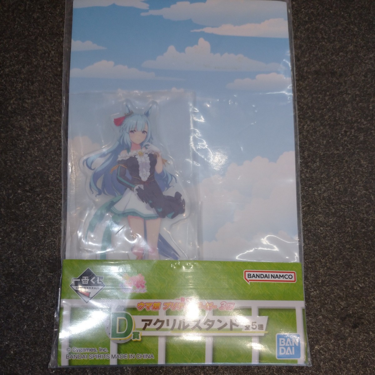 【新品・未開封】ウマ娘 一番くじ メジロアルダン ウマ娘プリティーダービー 3弾 D賞 アクリルスタンド アクスタ拍卖