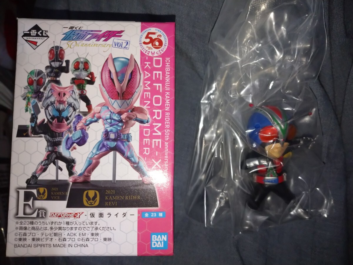 【新品・内袋未開封】一番くじ 仮面ライダー 50th anniversary vol.2 E賞 DEFORME-X ライダーマン ディフォルメクス 拍卖