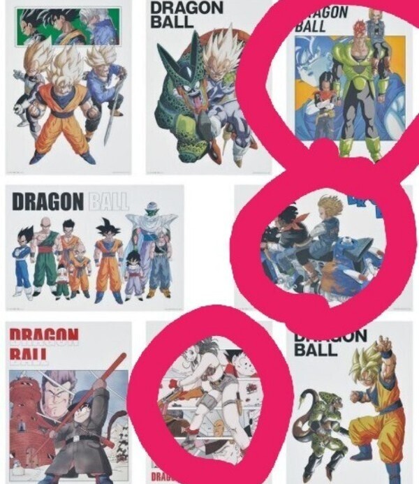 【新品・未開封】一番くじ ドラゴンボール EX 人造人間の恐怖 I賞 ビジュアルボード 3種類2拍卖