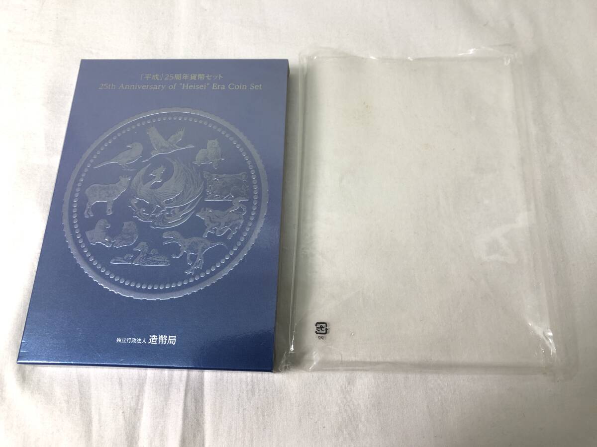 【造幣局】■「平成」25周年貨幣セット 2013年 平成25年  貨幣セット 額面合計666円  未使用■拍卖