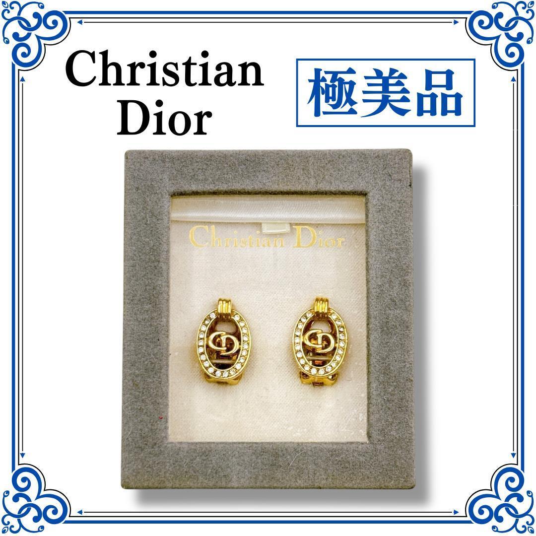ディオール Christian Dior イヤリング ラインストーン ゴールド拍卖