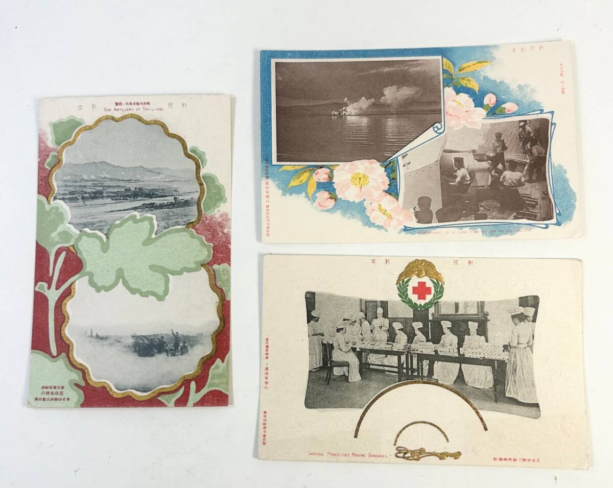 ☆★☆ 明治37年 戦役紀念郵便絵葉書 絵ハガキ 未使用 帯付き その4 ☆★☆拍卖