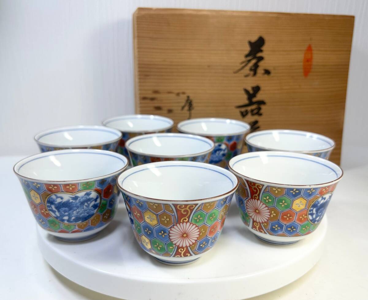 ☆★☆ 廃盤品 前畑陶器 庫山窯 金彩獅子牡丹 茶器揃 湯呑み 8個セット ☆★☆拍卖