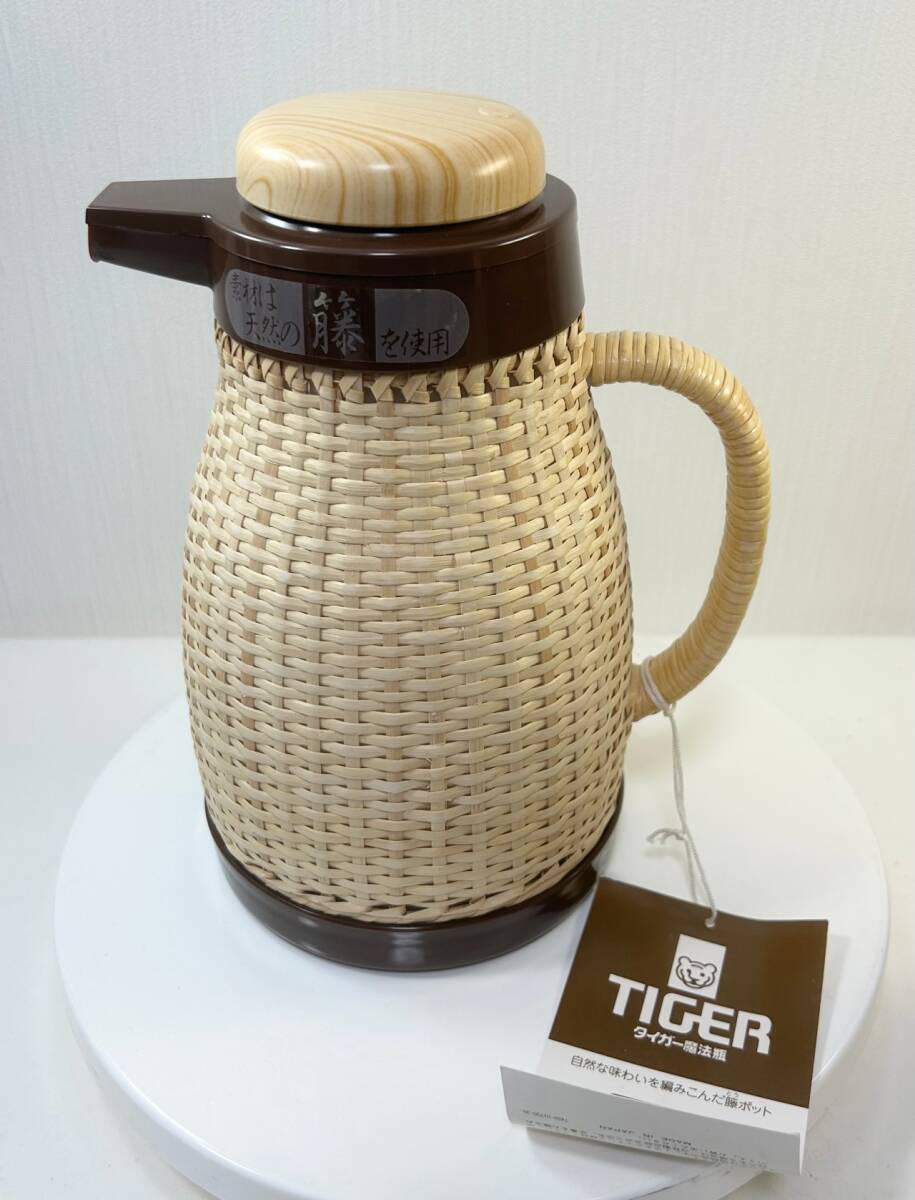 ☆★☆ 昭和レトロ タイガー魔法瓶 天然 籐ポット PSH-0750 0.75L 保温 保冷 未使用品 ☆★☆拍卖
