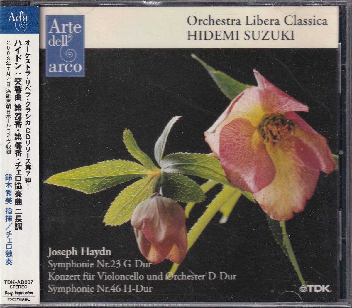 *【廃盤】鈴木秀美指揮オーケストラ・リベラ・クラシカ~ハイドン:交響曲第23/46番,チェロ協奏曲第2番,ヴァンハル:交響曲ホ短調第2楽章拍卖