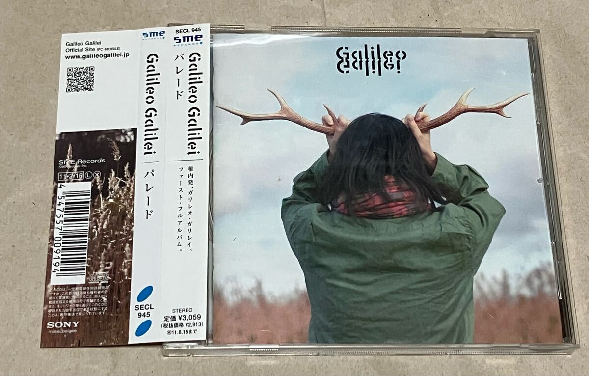 パレード Galileo Galilei ガリレオガリレイ 帯付 値下げ拍卖