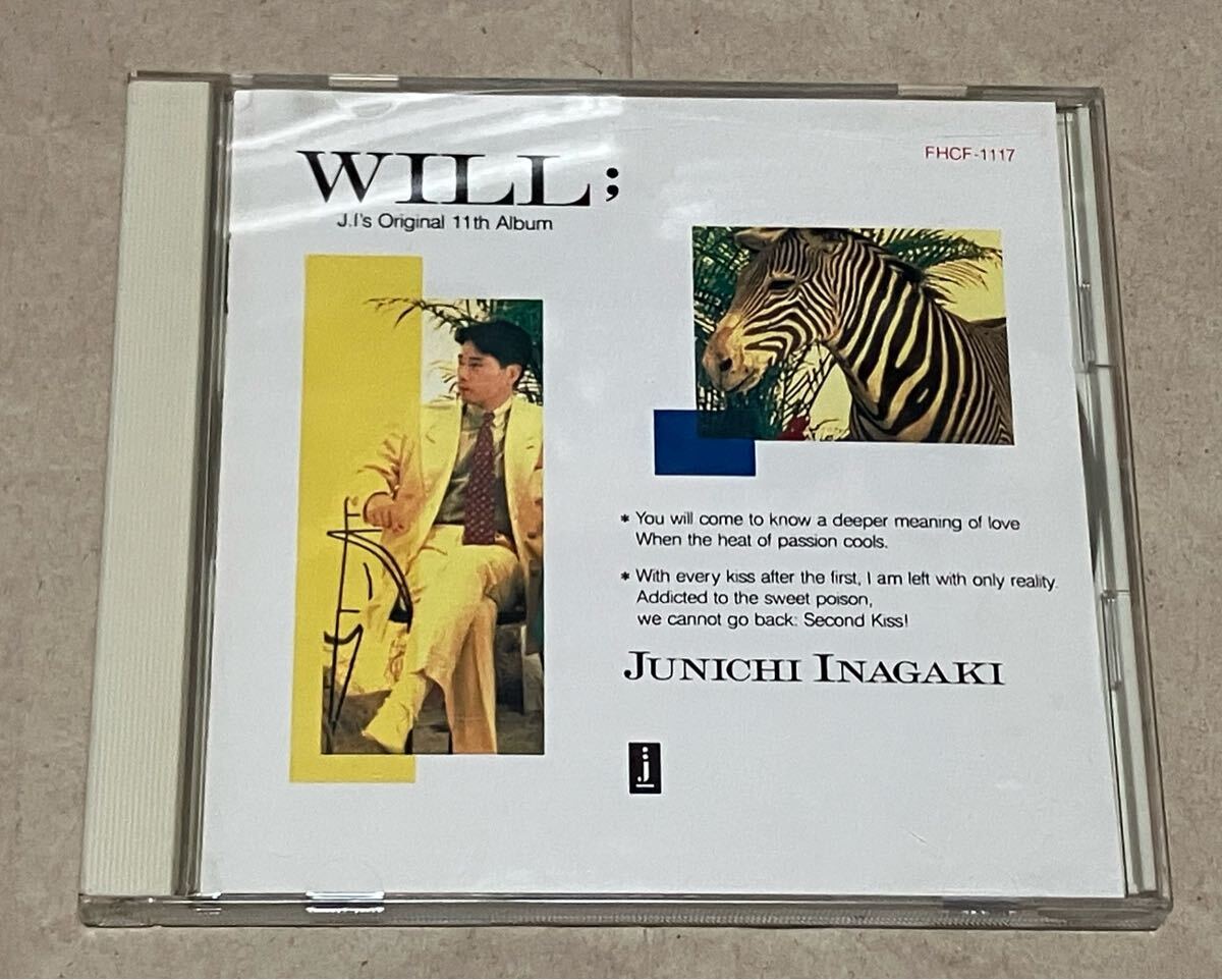 CD 稲垣潤一 WILL 値下げ拍卖