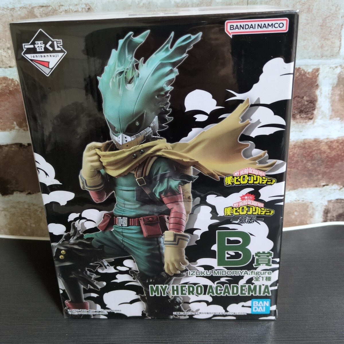 一番くじ B賞 僕のヒーローアカデミア IZUKU MIDORIYA拍卖