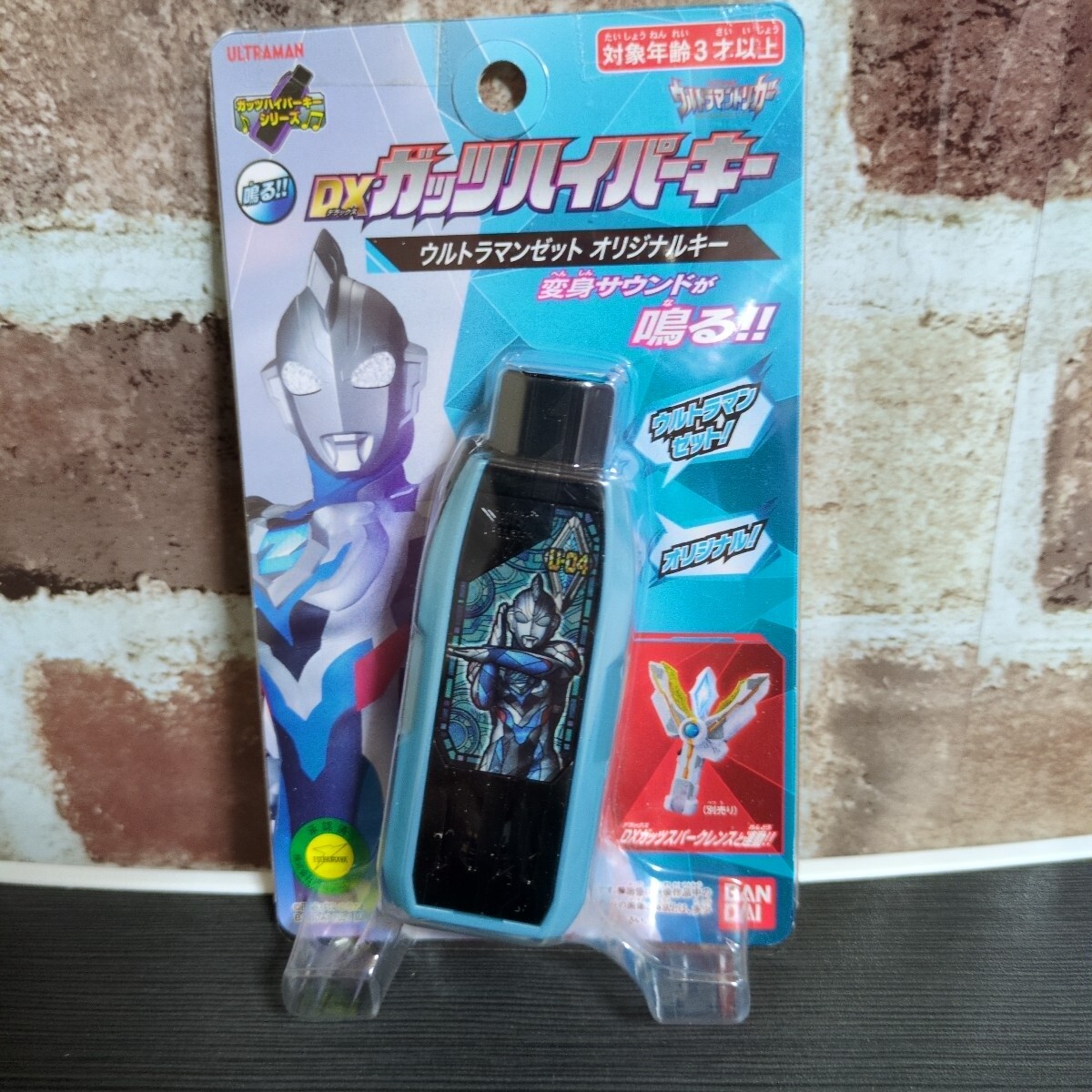 DXガッツハイパーキー ウルトラマンゼット オリジナルキー拍卖