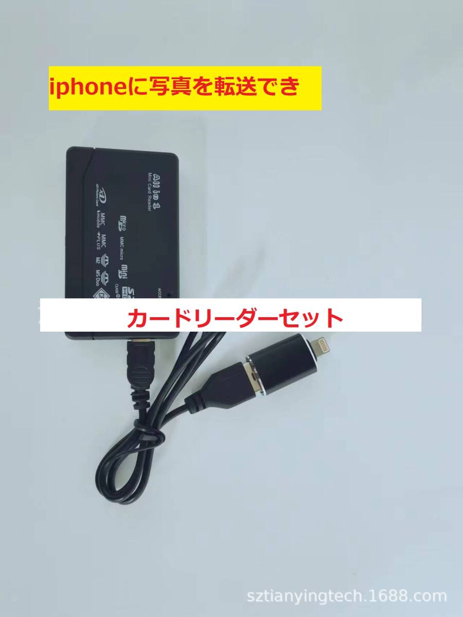 iPhone スマホ転送セット カードリーダー xDピクチャーカード 転送 K092拍卖