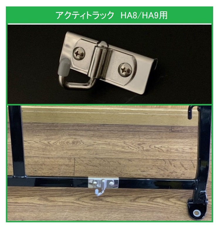 ★軽トラック 荷台鳥居(アングルポスト)用 ステンレス多目的フック 1個 アクティトラック HA9 便利グッズ拍卖