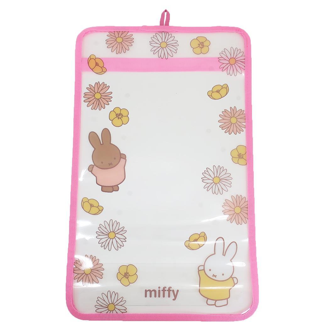 ミッフィー 小学生用品 ランドセルカバー フローラルミッフィー 新入学 ディックブルーナ 丸眞 新学期準備雑貨 絵本キャラクター拍卖