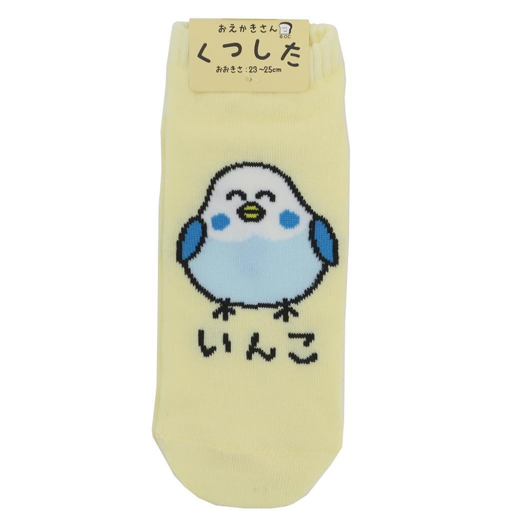 おえかきさん 女性用靴下 レディースアンクルソックス いんこさん オクタニ 大人向け かわいい グッズ拍卖