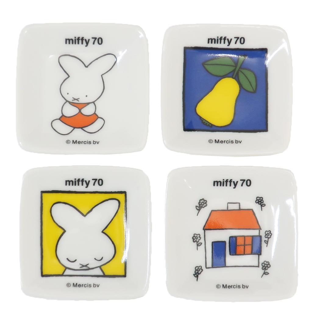 ミッフィー70th ミニプレート プチ角小皿セット ディックブルーナ 金正陶器 醤油皿 日本製食器 絵本キャラクター グッズ拍卖