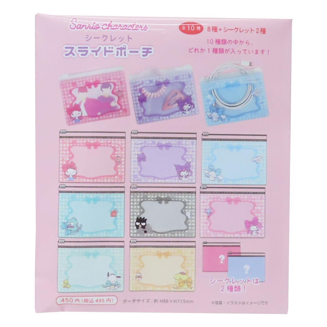 サンリオキャラクターズ ミニポーチ シークレットスライドポーチ 全10種 サンリオ ティーズファクトリー コレクション雑貨 キャラ拍卖