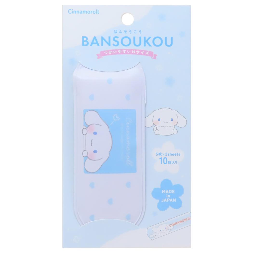 シナモロール 絆創膏 ケース付きばんそうこう サンリオ カミオジャパン かわいい キャラクター グッズ拍卖