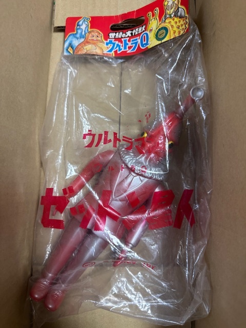M1号 ゼットン星人 ウルトラマン ソフビ / ウルトラQ 怪獣 キャラクティックス ブルマァク マーミット ベアモデル USTOYS マルサン拍卖
