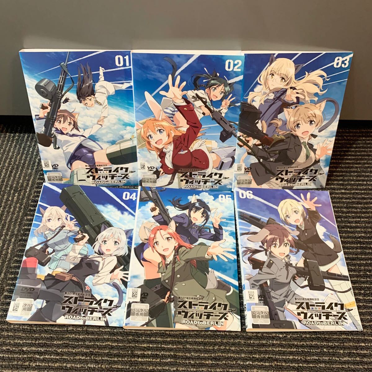 ストライクウィッチーズ ROAD to BERLIN DVD 全6巻 全巻セット拍卖