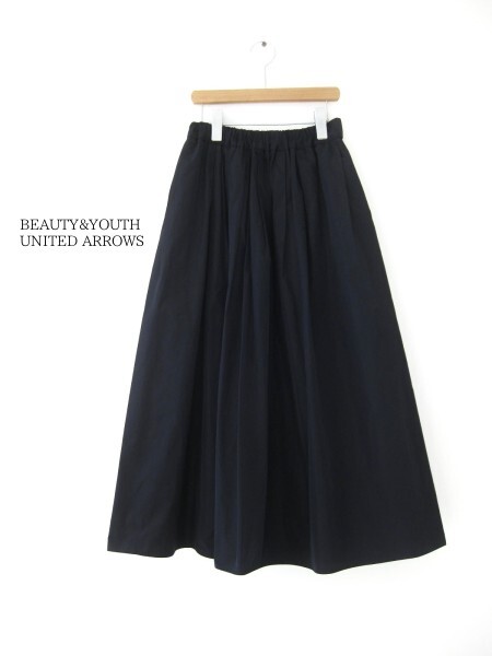 ☆ユナイテッドアローズ☆ロングスカート☆D.NAVY☆S(7号)☆ウエストゴム☆マキシスカート☆大人可愛い☆BEAUTY&YOUTH☆美品☆拍卖
