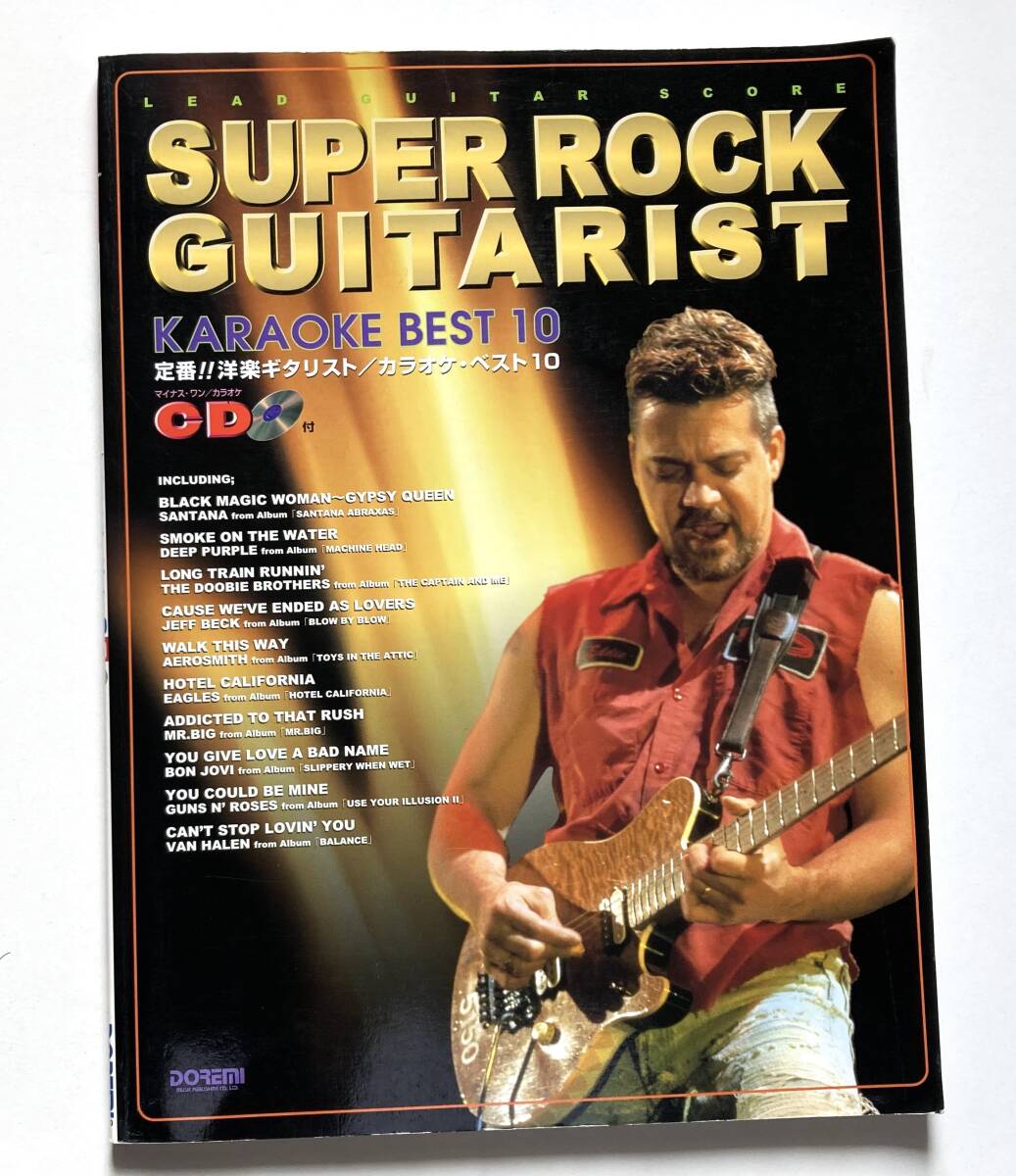 ■洋楽ギタリスト/カラオケ・ベスト10(CD付き)■拍卖