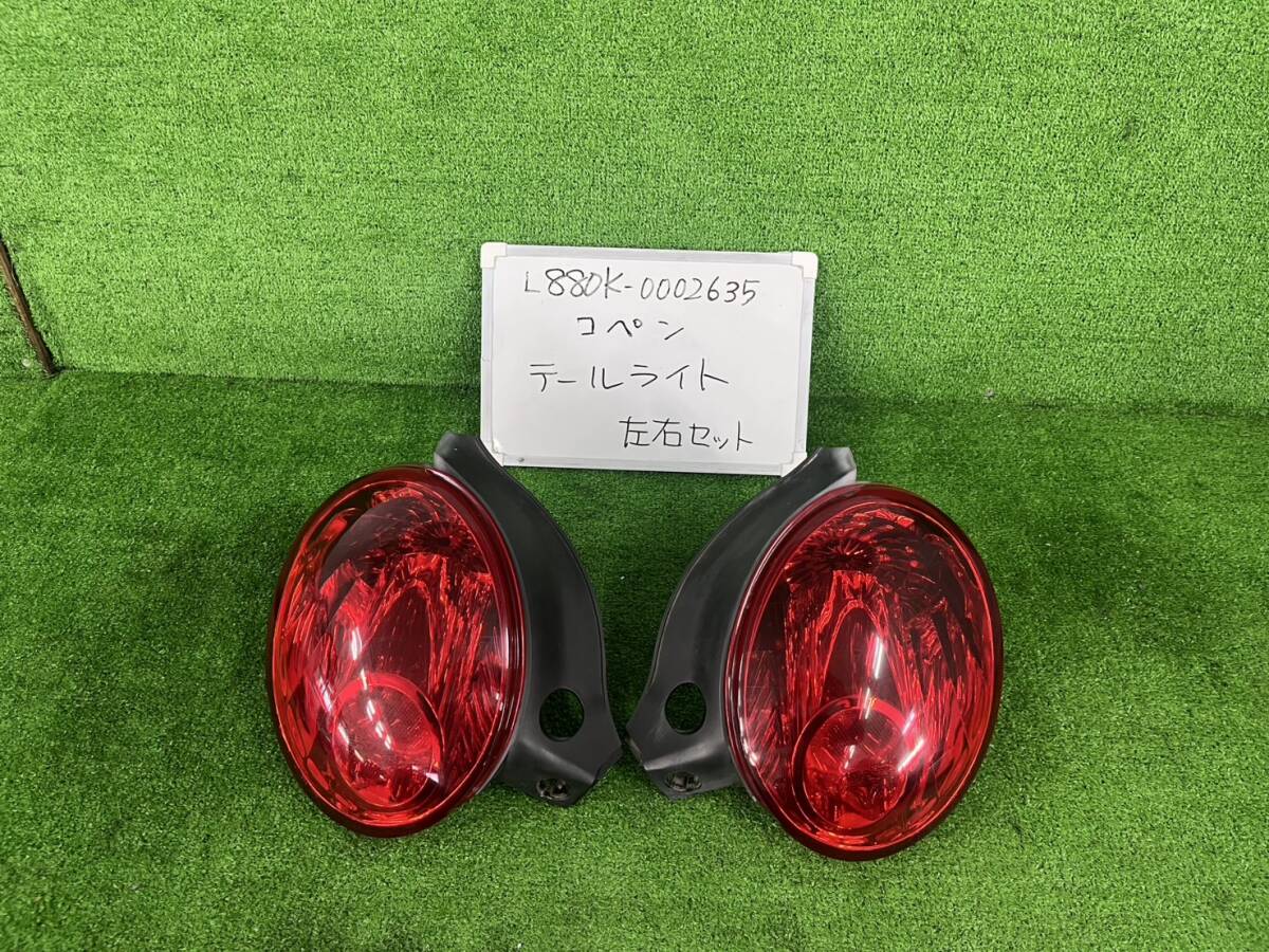 ダイハツ コペン LA-L880K テールライト セット L880K-0002635 ICHIKOH 4959 81560-97246-000 81550-97246-000 81550-97246 81560-97246拍卖