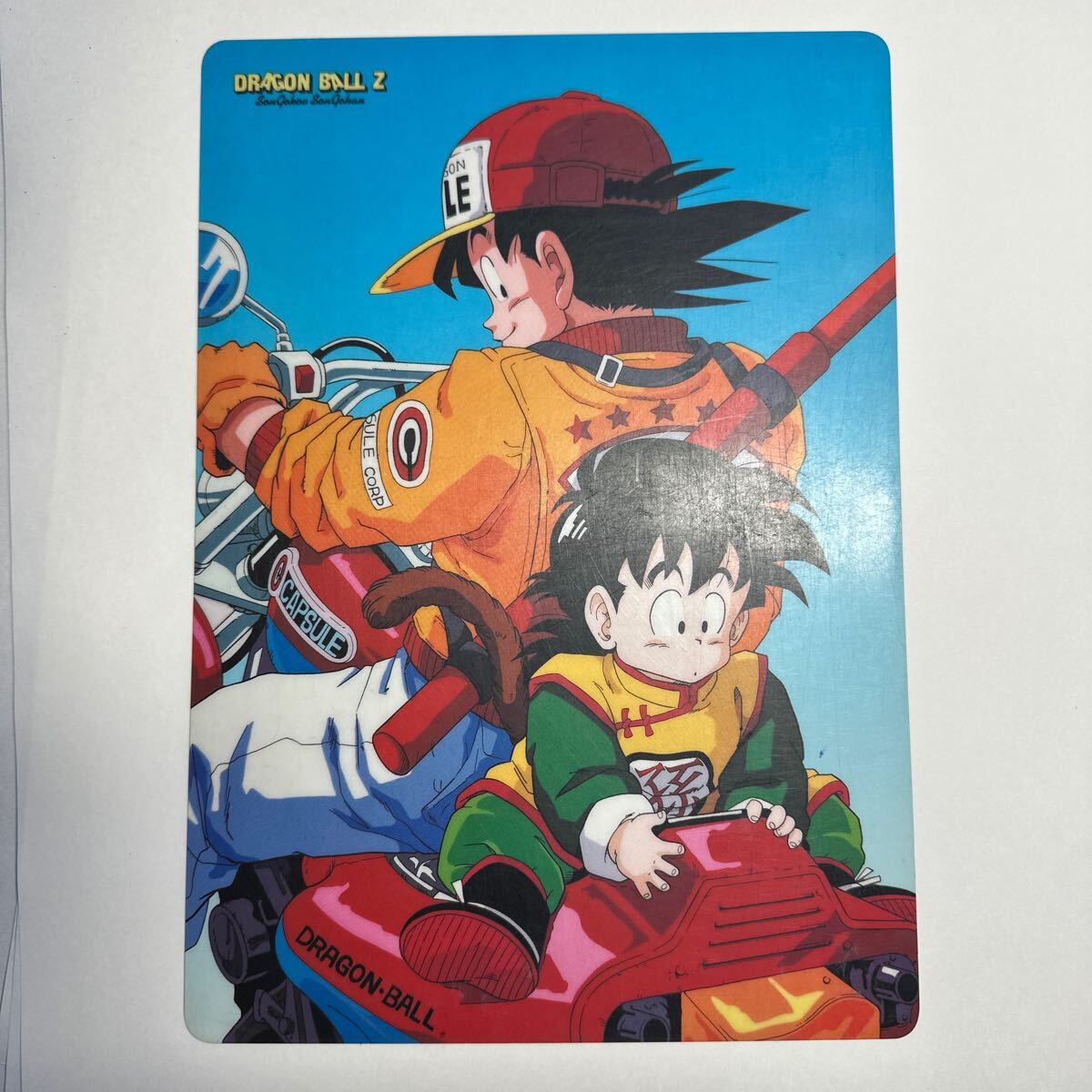 当時物 1994年 東映動画 ドラゴンボールZ 下敷き 孫悟空 孫悟飯 180mmx255mm拍卖
