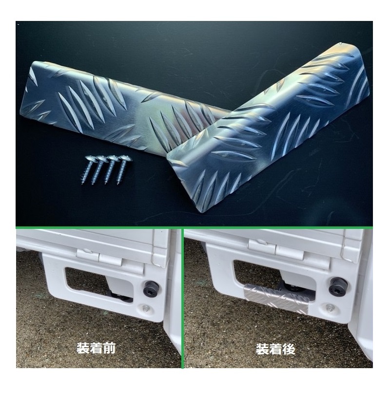 ☆軽トラ 荷台ステップ用 アルミ縞板カバー キャリィトラック DA16T拍卖