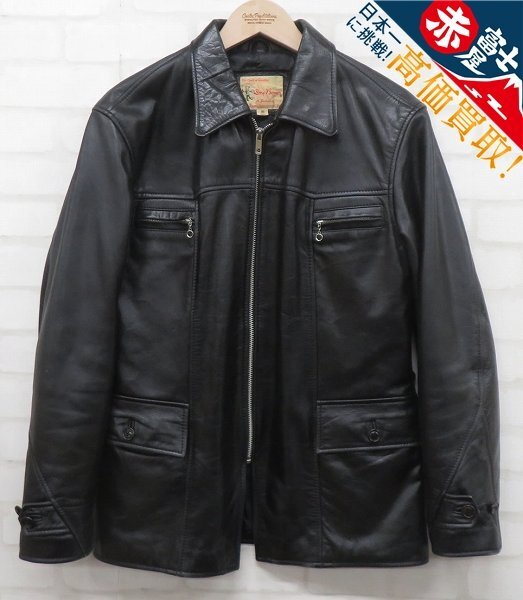 3J5993/Dry Bones カウハイド レザーカーコート ドライボーンズ ジャケット拍卖