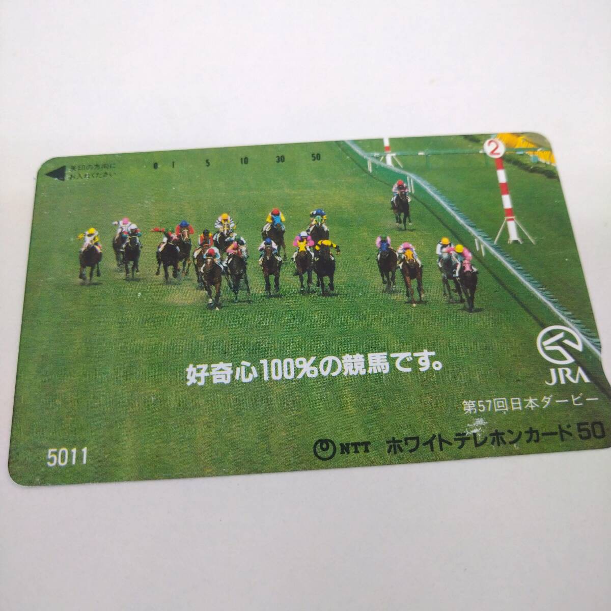 【希少】JRA 第57回 日本ダービー テレカ 50度【テレホンカード 当時物 競馬 動物 馬 ウマ娘 コレクション レア 貴重】85拍卖