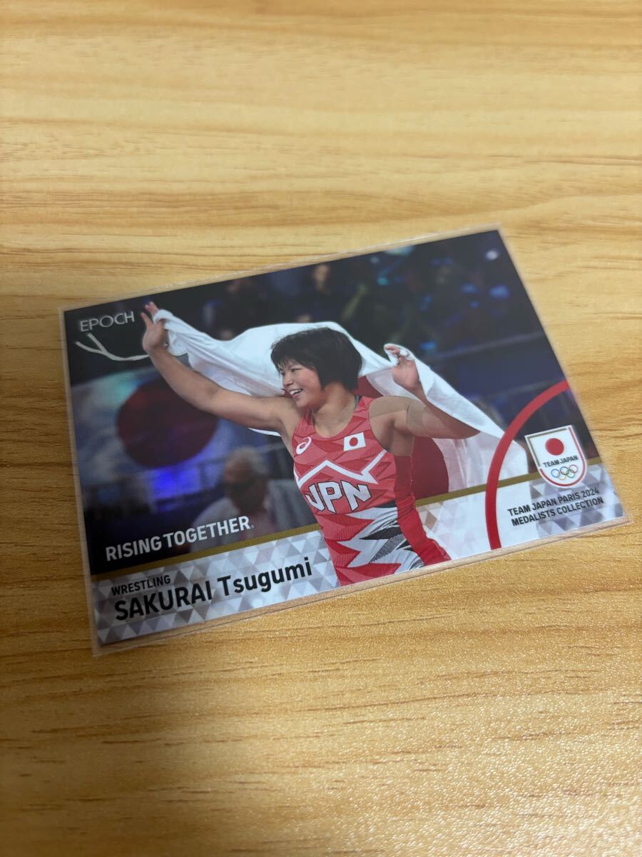 EPOCH 2024 TEAM JAPAN パリ五輪 メダリスト コレクション レスリング 櫻井つぐみ 99枚限定 エポック ホログラムA パラレル版拍卖