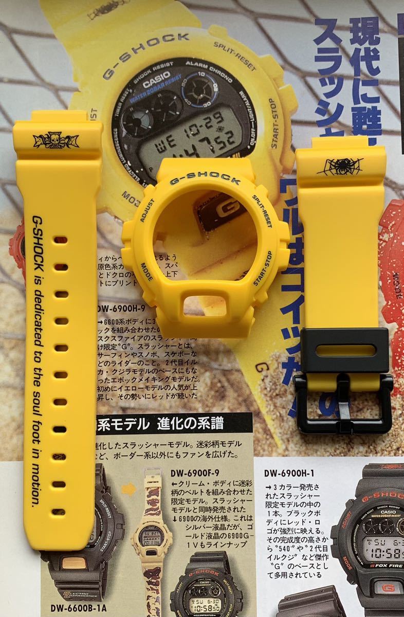 CASIO G-SHOCK DW-6900H-9 イエロースラッシャー ベルト/ベゼル拍卖