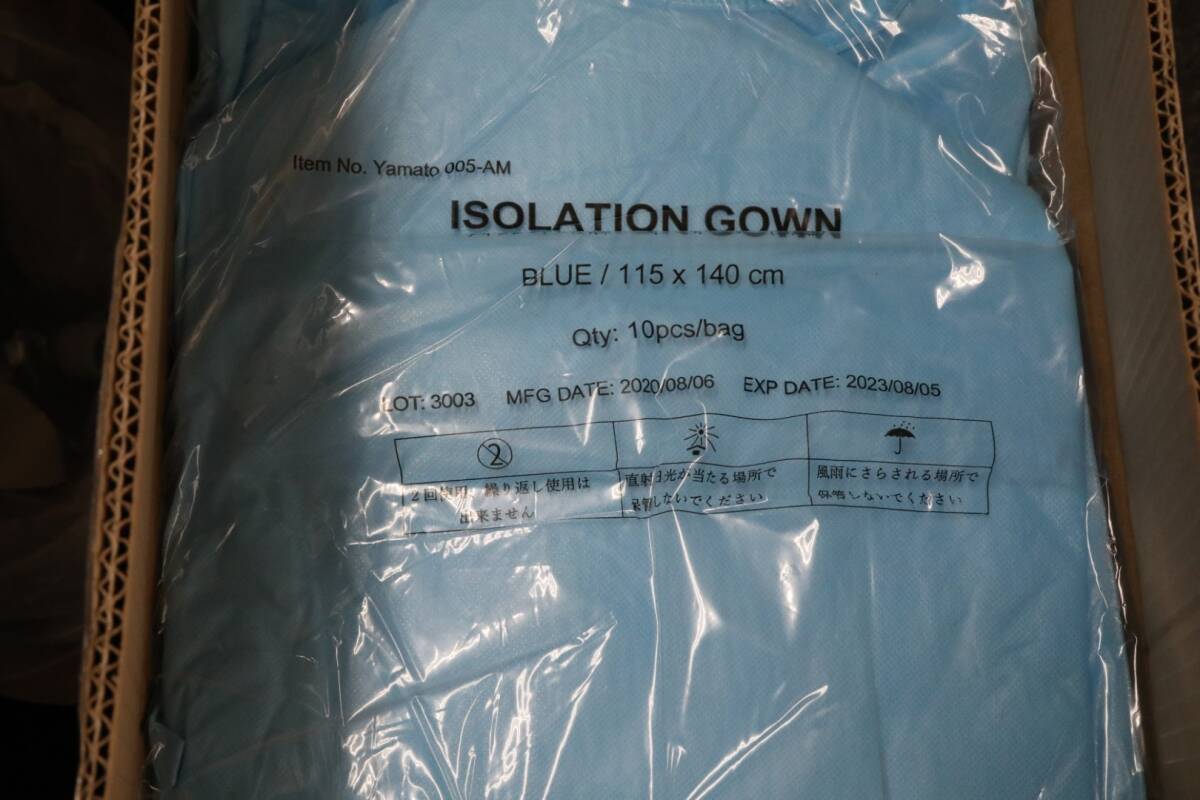 ◆ アイソレーションガウン 100枚 非医用 #31098 ◆拍卖