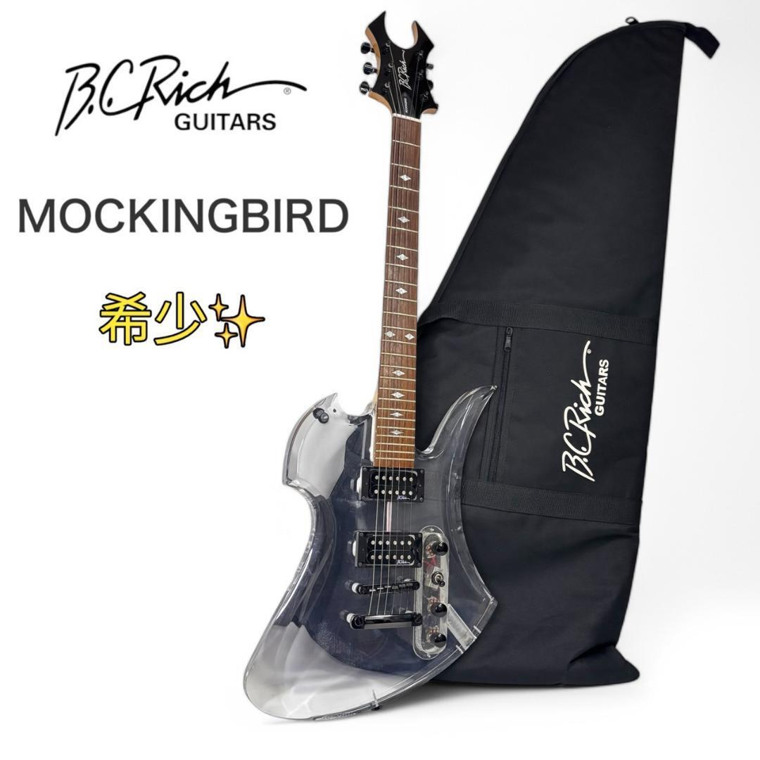 希少 B.C.Rich モッキンバード アクリル エレキ ギター拍卖