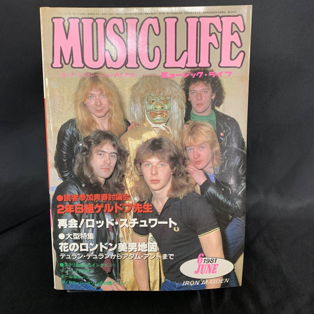 ミュージックライフ 1981年6月号 MUSIC LIFE 昭和56年6月1日発行 シンコー・ミュージック ロッド・スチュワート/デュラン・デュラン MZ245拍卖