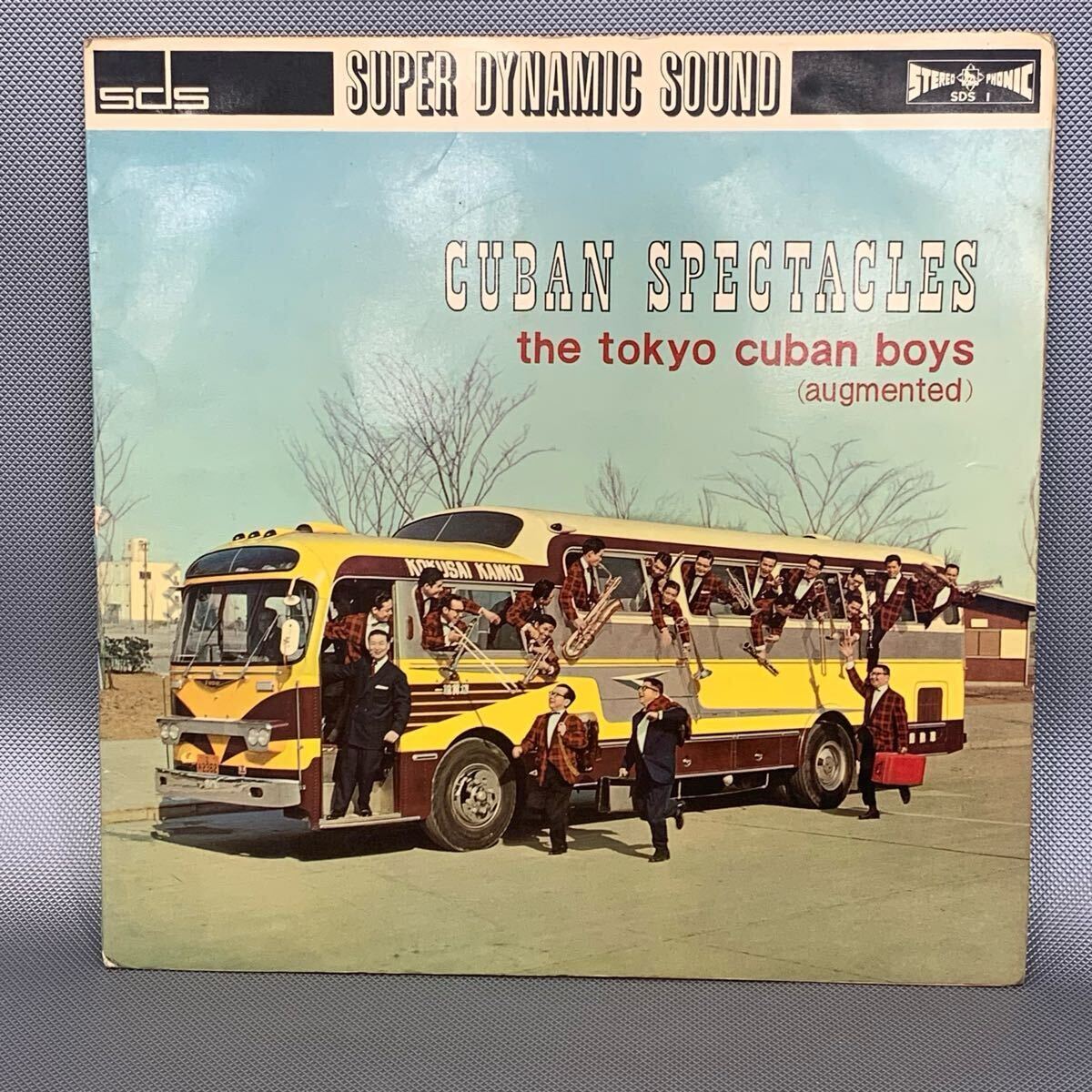 LP レコード 東京キューバンボーイズ キューバン・スペクタクルス the tokyo cuban boys CUBAN SPECTACLES #63拍卖