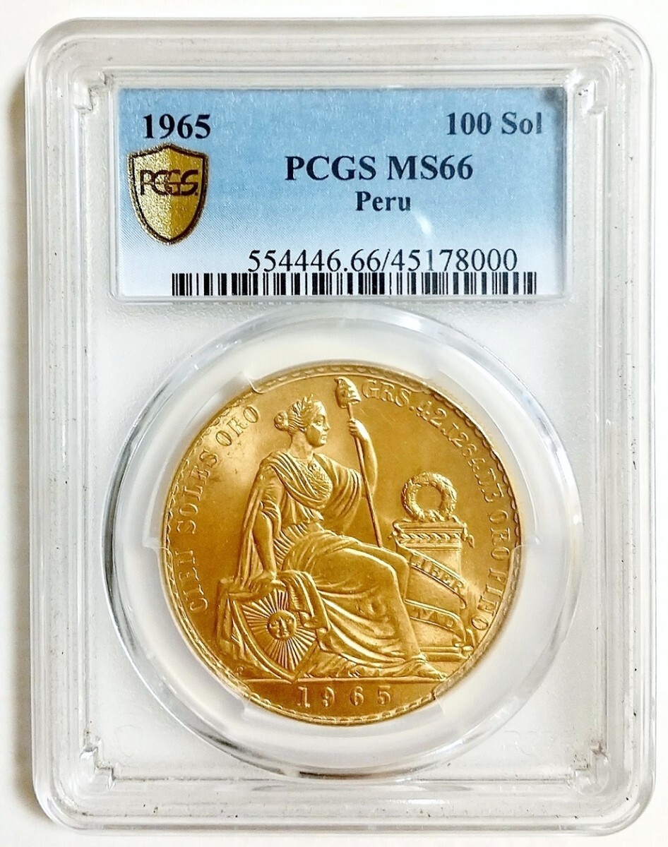 1965年 ペルー 女神の坐像 100ソル 金貨 PCGS MS66 第二の 雲上の女神 高鑑定拍卖