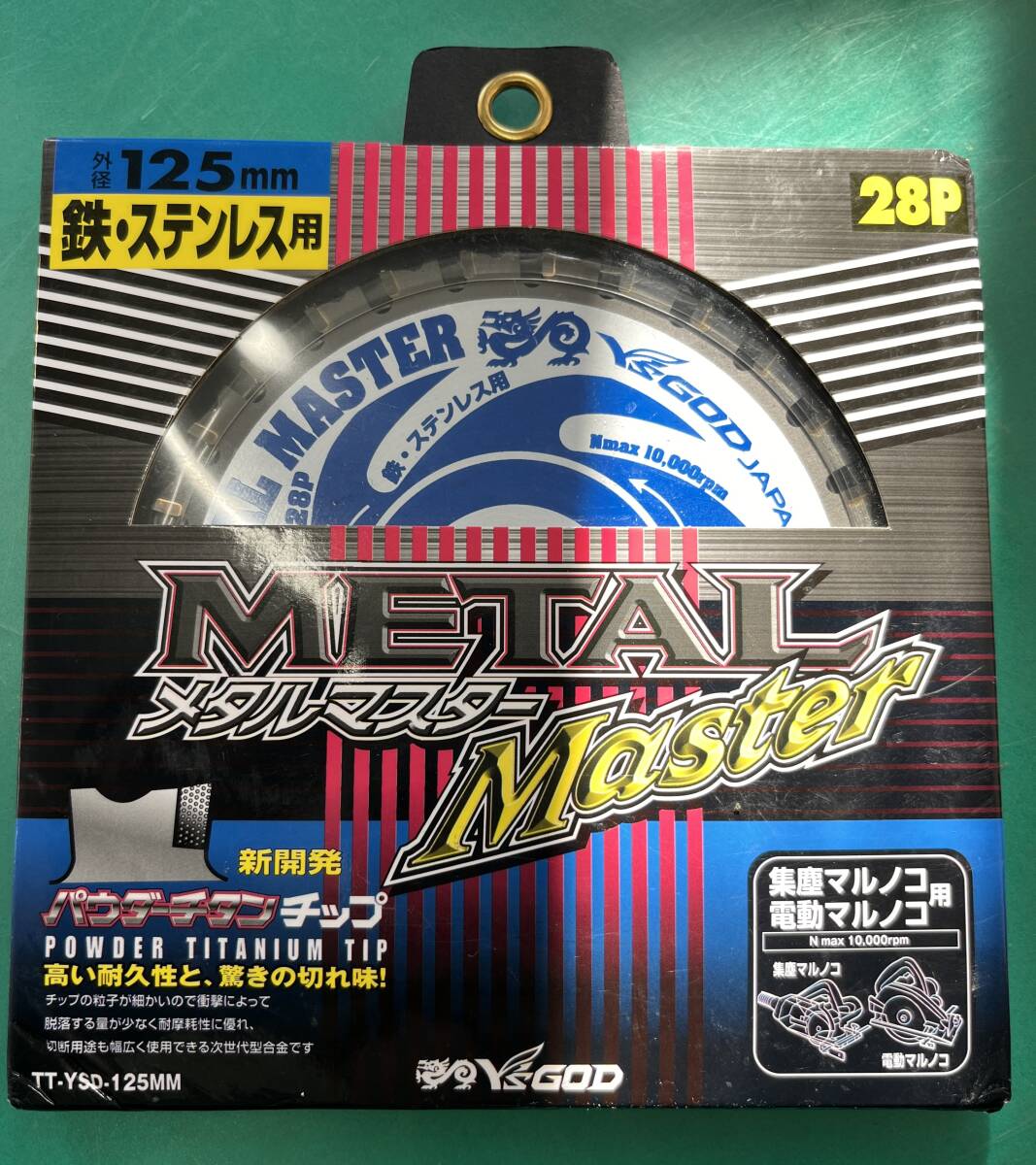 【新品未使用品】山真 ヤマシン TT-YSD-125MM 鉄・ステンレス用チップソー 125ミリ メタルマスター 7057拍卖