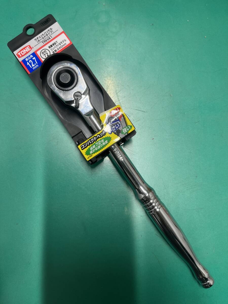 【新品未使用品】TONE トネ ラチェットハンドル(ホールドタイプ) TRH41 差込角12.7mm(1/2) 6913拍卖