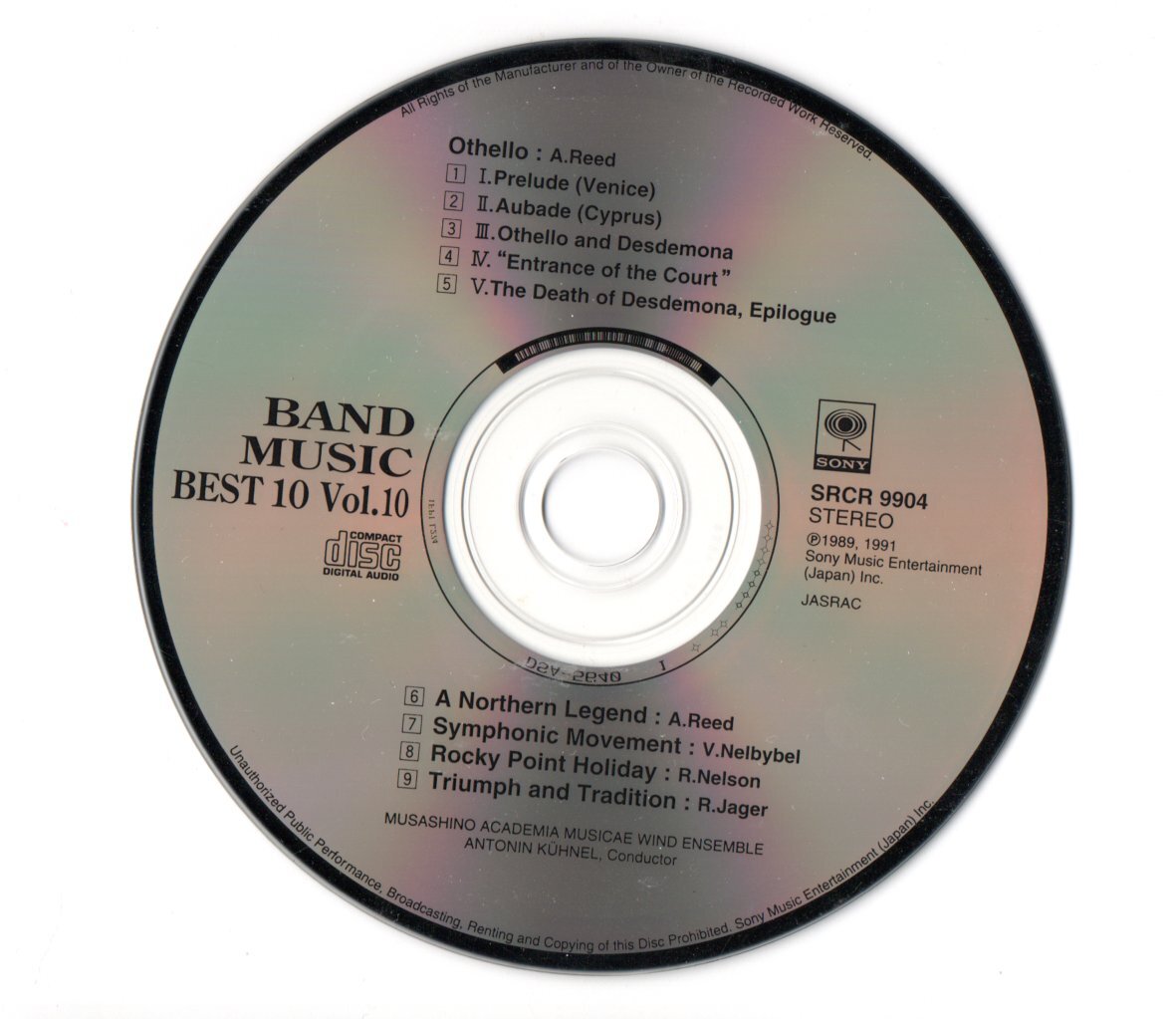 送料無料 CD 吹奏楽ベストテン Vol.10 オセロ 交響的断章 勝利と伝統 北国の伝説 ロッキー・ポイント・ホリデイ拍卖