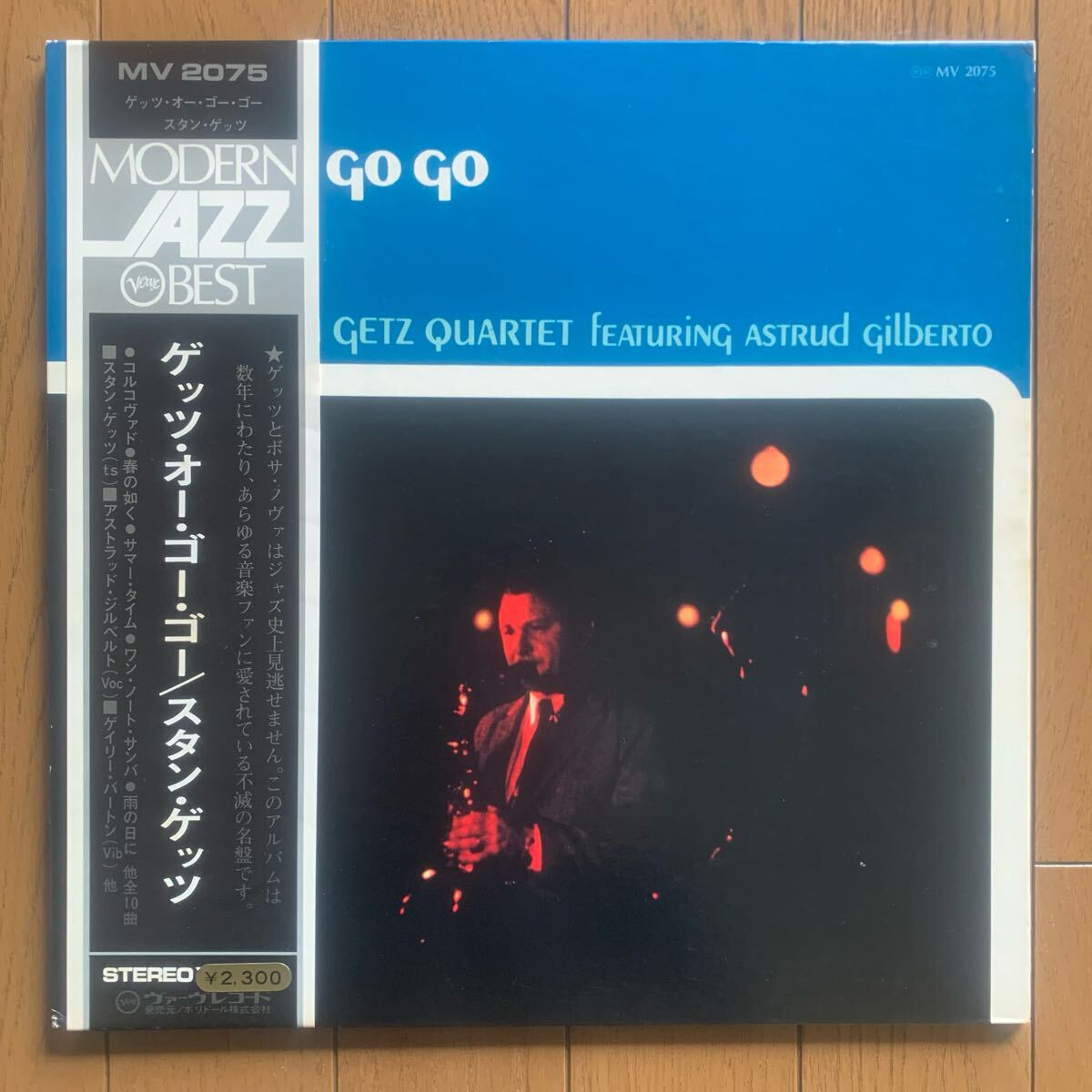 The New Stan Getz Quartet featuring Astrud Gilberto / Getz Au Go Go (Verve) 国内盤 - 帯拍卖