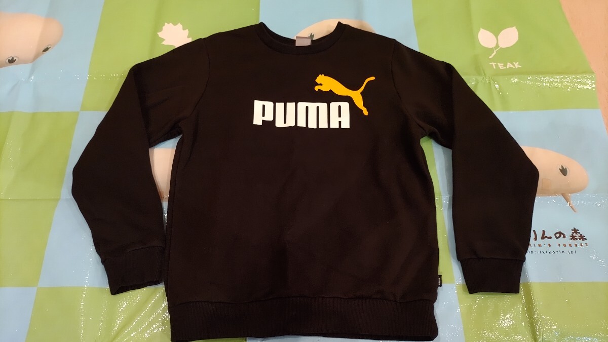 ☆PUMA☆プーマ☆黒の長袖トレーナー☆150㎝☆男の子☆拍卖