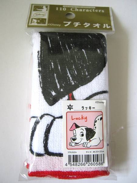 79.【新品】ディズニー110周年 ラッキー プチタオル ミニタオル拍卖