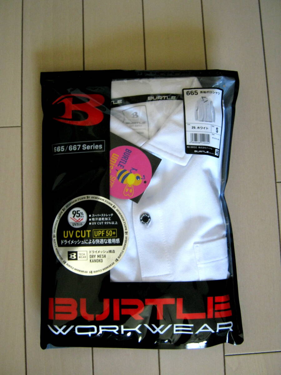 【新品】BURTLE バートル 665 S UV CUT ホワイト 長袖 ポロシャツ拍卖