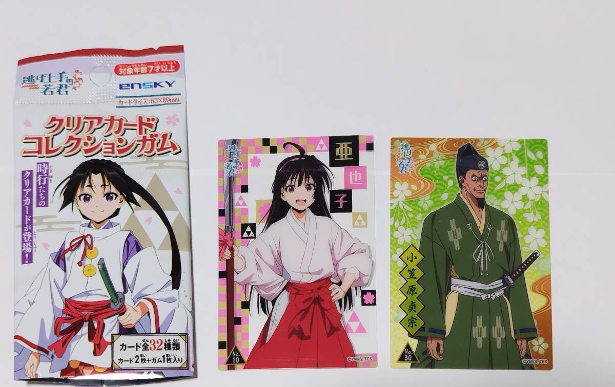enSKY 『逃げ上手の若君』クリアカードコレクション☆ No.10 亜也子 & No.30 小笠原貞宗 ☆2枚セット拍卖