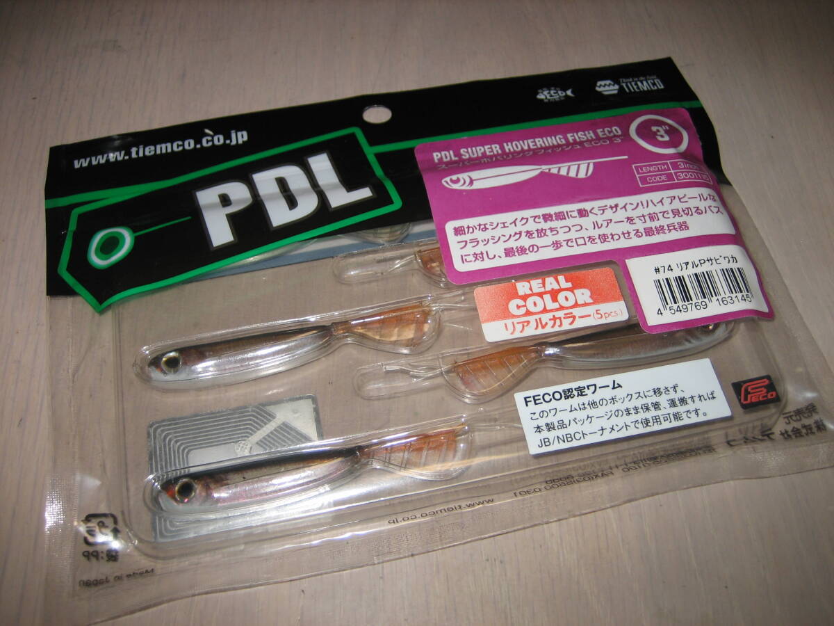 ティムコ スーパーホバリングフィッシュエコ 3 リアルPサビワカ 未使用拍卖